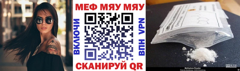 Купить наркотики сайты Облучье ГАШ Alpha PVP Меф
