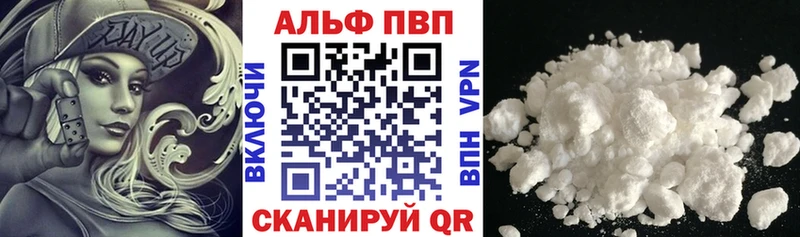 Alpha-PVP кристаллы  хочу   Облучье 