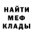 МЕТАДОН VHQ TENCHAKU
