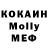 MDMA Molly Zemfira ogl