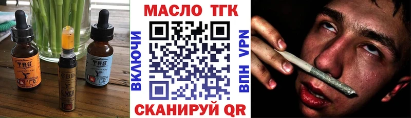 Cannafood марихуана цена наркотик Облучье