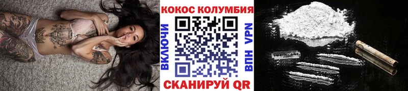 где найти Облучье Кокаин Fish Scale