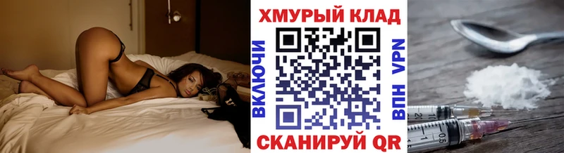 мега как войти  Облучье  ГЕРОИН афганец 