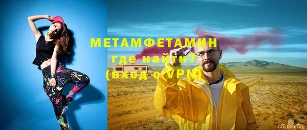 твердый Мегион