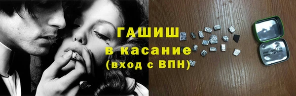 прущие крисы Михайловка