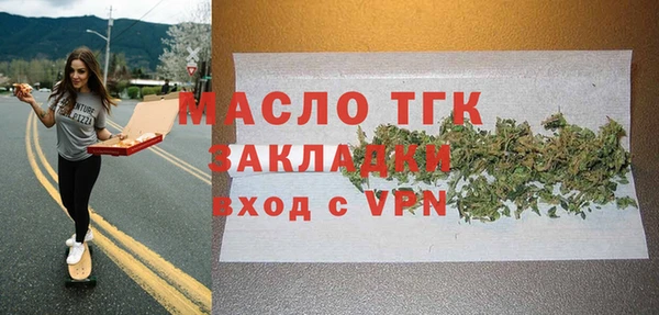 прущие крисы Михайловка