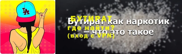 героин Медногорск
