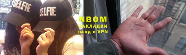 марихуана Бежецк