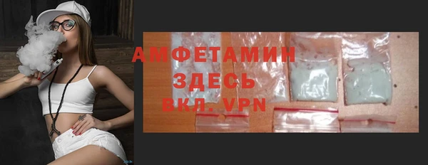 ГАЛЛЮЦИНОГЕННЫЕ ГРИБЫ Белая Холуница