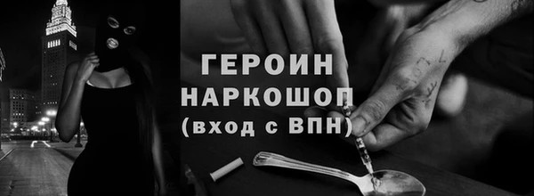 твердый Мегион