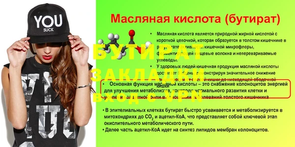 прущие крисы Михайловка