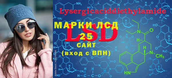 прущие крисы Михайловск