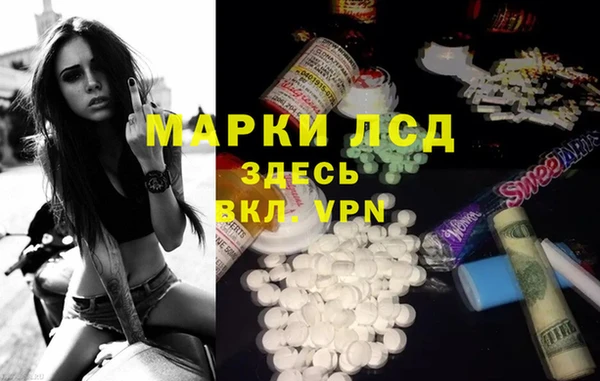 твердый Мегион