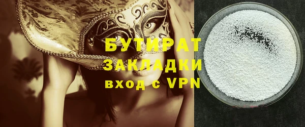 прущие крисы Михайловск