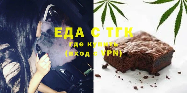 прущие крисы Михайловск