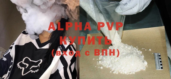 прущие крисы Михайловск