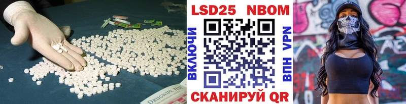 Лсд 25 экстази ecstasy  это наркотические препараты  Облучье  где купить наркотик 