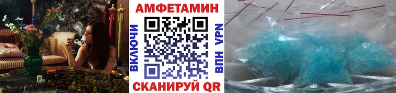 кракен зеркало  Облучье  МЕТАМФЕТАМИН витя  как найти  