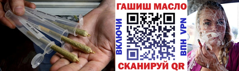 ТГК жижа  Облучье 