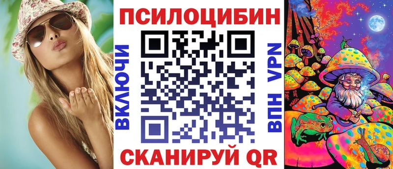 Галлюциногенные грибы прущие грибы  Облучье 