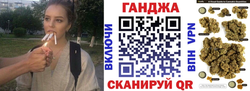 Бошки марихуана семена  Облучье 